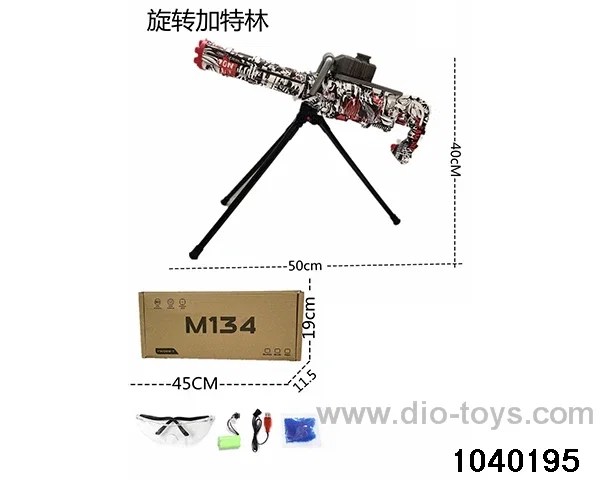 electric gun in paper box