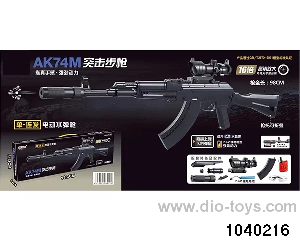 Water bullet gun in color box