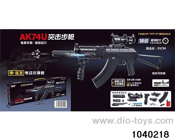 Water bullet gun in color box