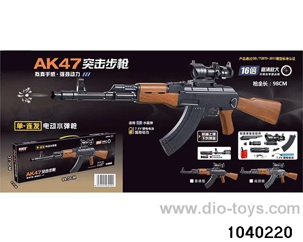 Water bullet gun in color box