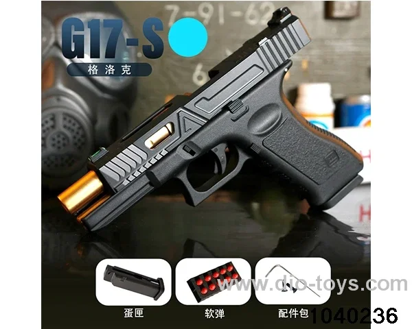 electric gun in paper box