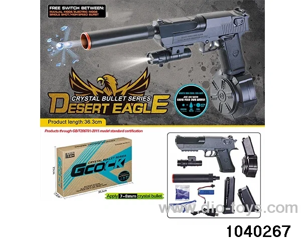 electric gun in paper box