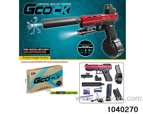 electric gun in paper box