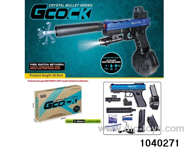 electric gun in paper box