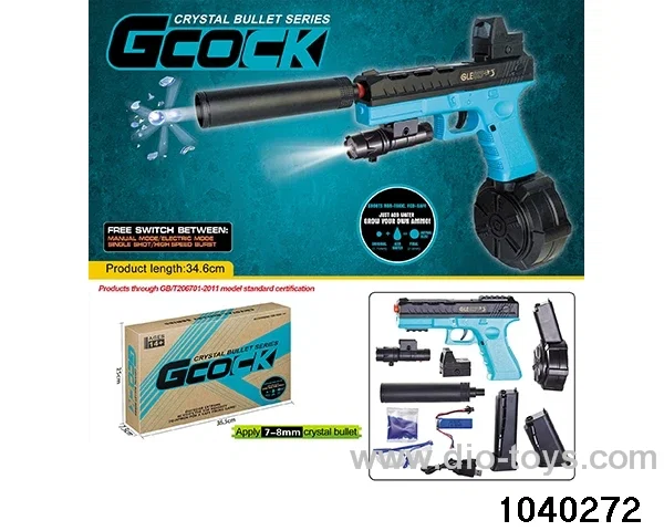 electric gun in paper box