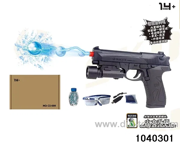 electric gun in box