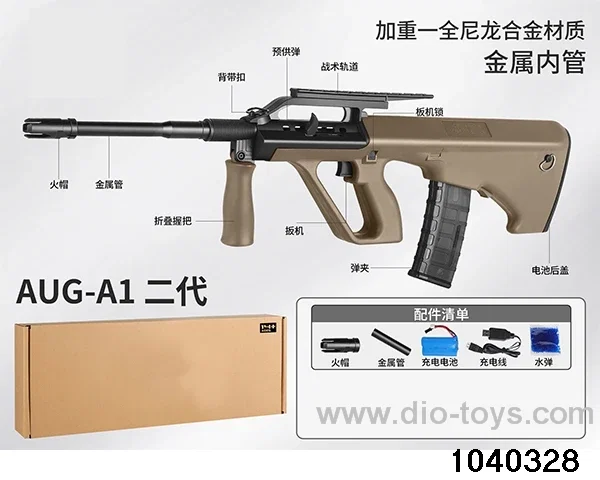 Water bullet gun in paper box