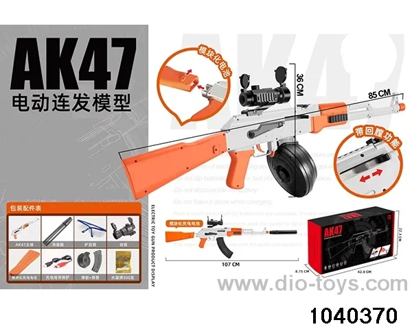 Water bullet gun in color box