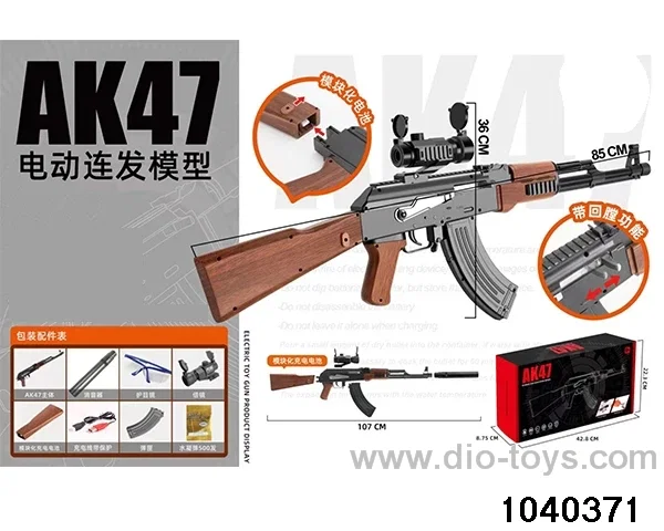 Water bullet gun in color box