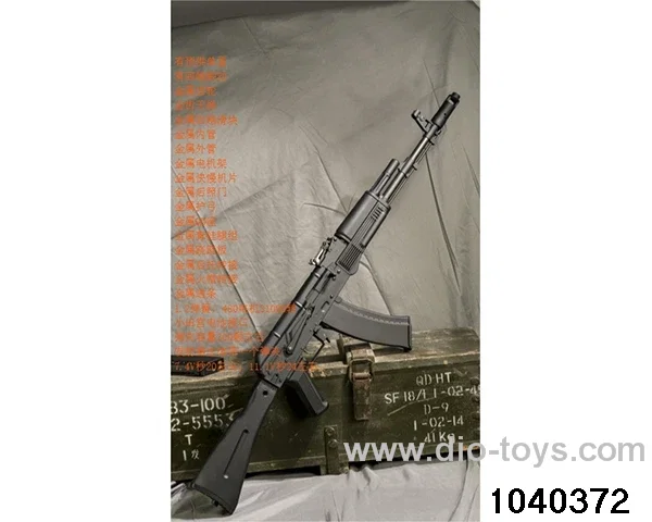 electric gun in paper box