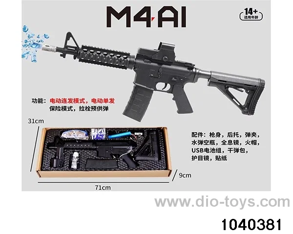 electric gun in paper box