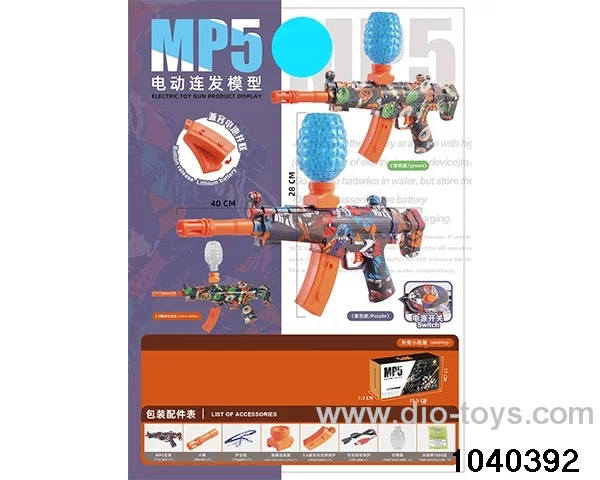 Water bullet gun in paper box