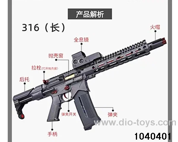 electric gun in paper box