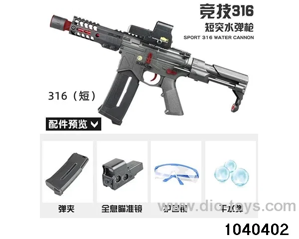 electric gun in paper box