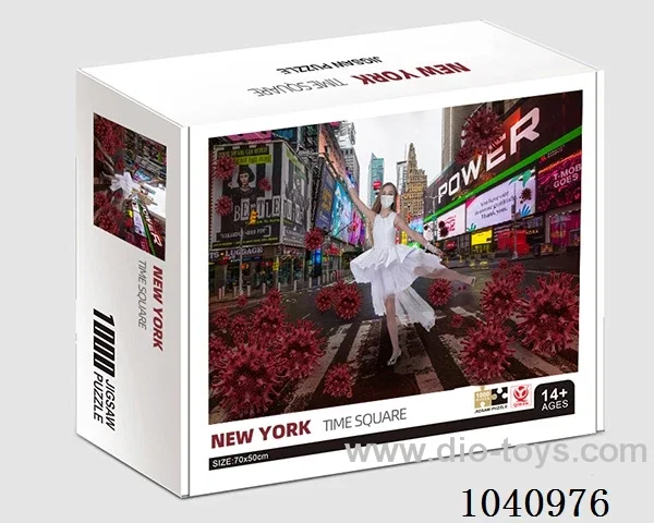 1000PCS Puzzle toy in color box