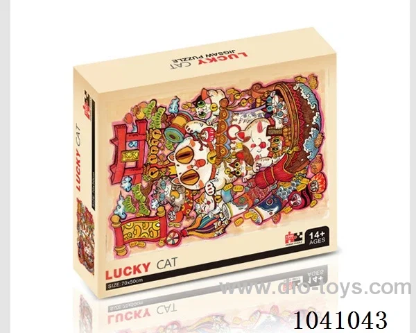 1000PCS Puzzle toy in color box