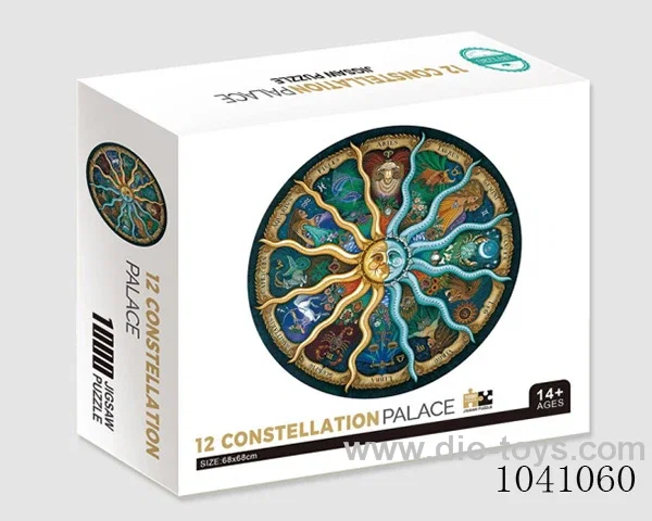 500PCS Puzzle toy in color box