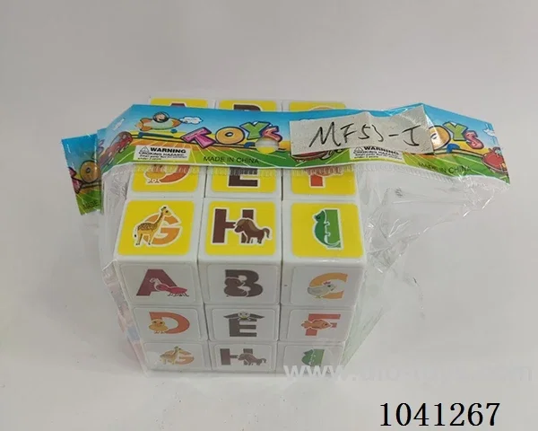 5.3cm cube in opp bag