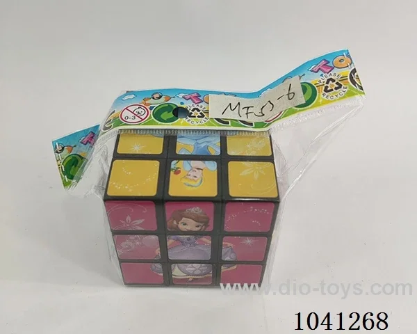 5.3cm cube in opp bag
