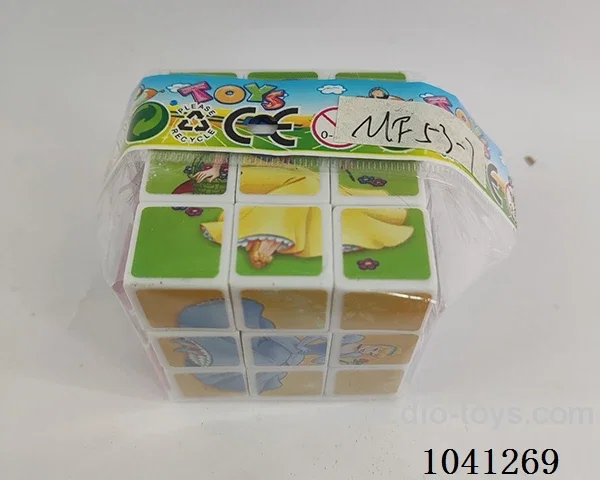 5.3cm cube in opp bag