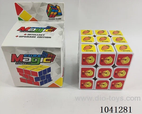 5.7cm cube in color box