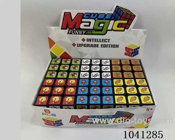 5.7cm cube in color box