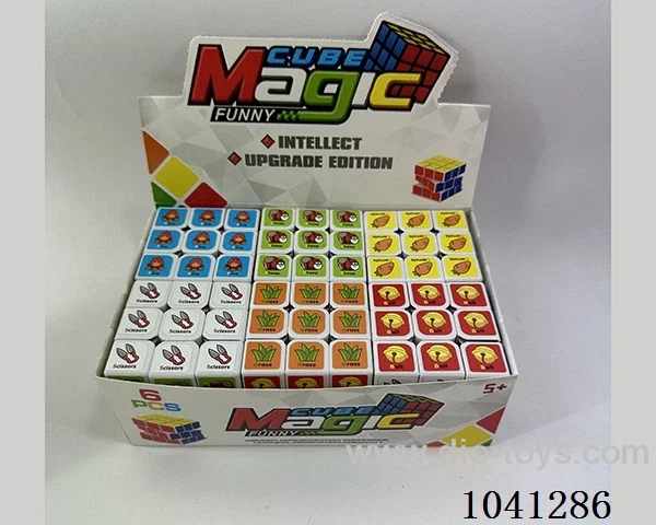 5.7cm cube in color box