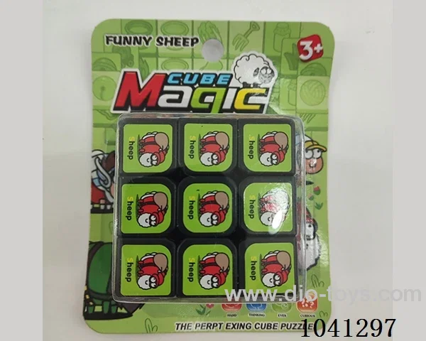 5.7cm cube in blister card