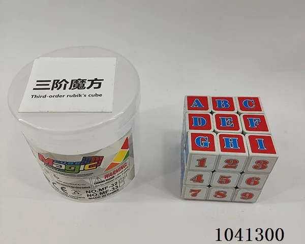 5.7cm cube in Cannon