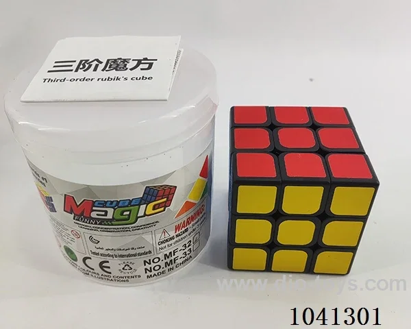 5.7cm cube in Cannon