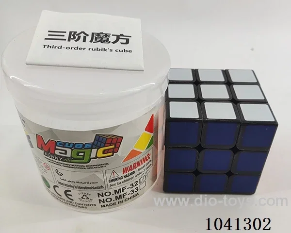 5.7cm cube in Cannon