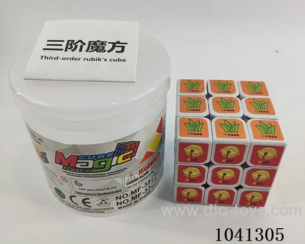 5.7cm cube in Cannon