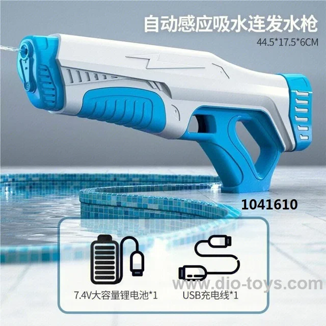 Automatic water absorption summer beach toy electric water gun toy in color box