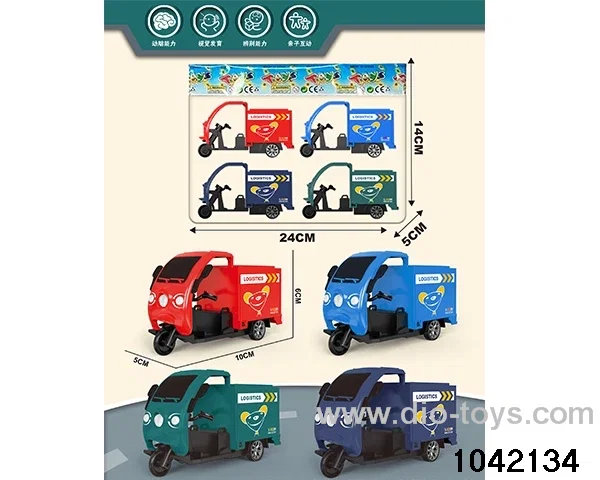 scooter in opp bag
