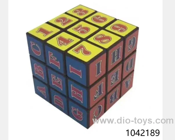 5.3cm cube