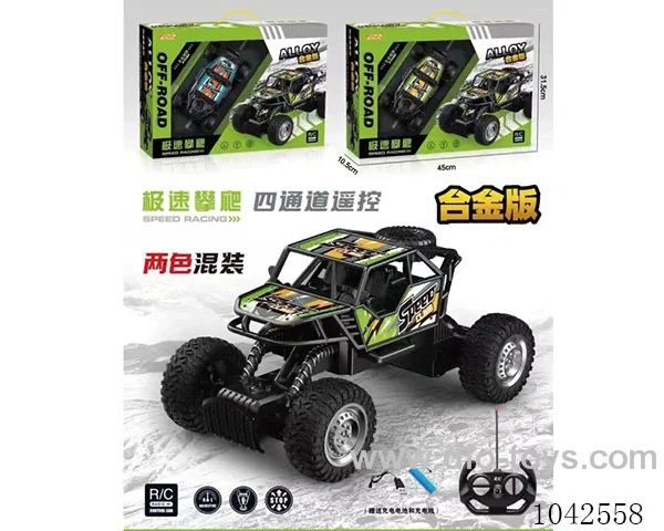 4-way alloy RC car 2color mixed loading in window box