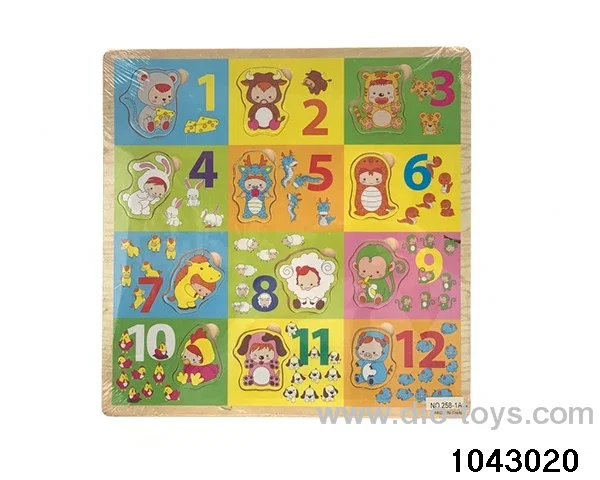 puzzle in Plastic film