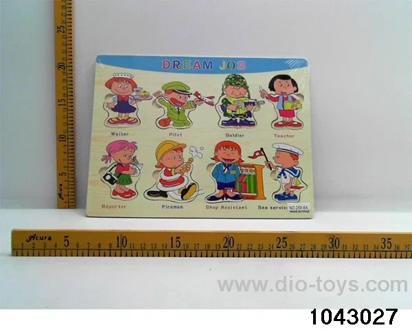 puzzle in Plastic film