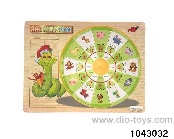 puzzle in Plastic film