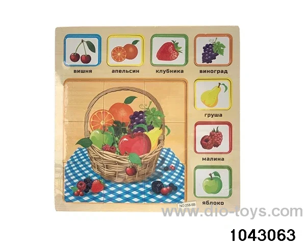 Wooden puzzles in Plastic film