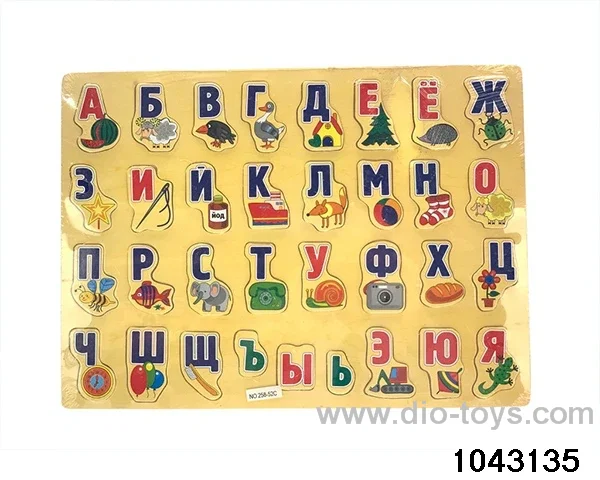Wooden puzzles in Plastic film