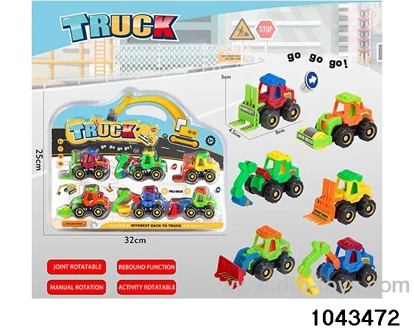 pull back car set in high frequency