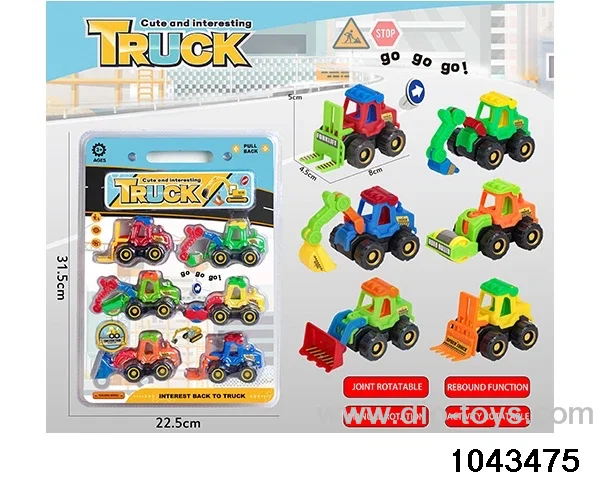 pull back car set in high frequency