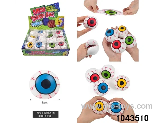 12PCS Decompression toys in display box