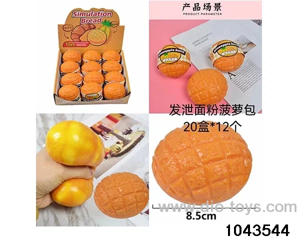 12PCS Decompression toys in display box