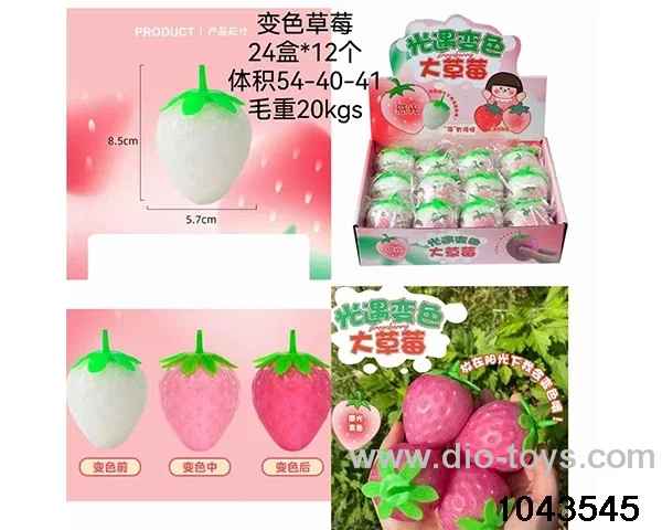 12PCS Decompression toys in display box