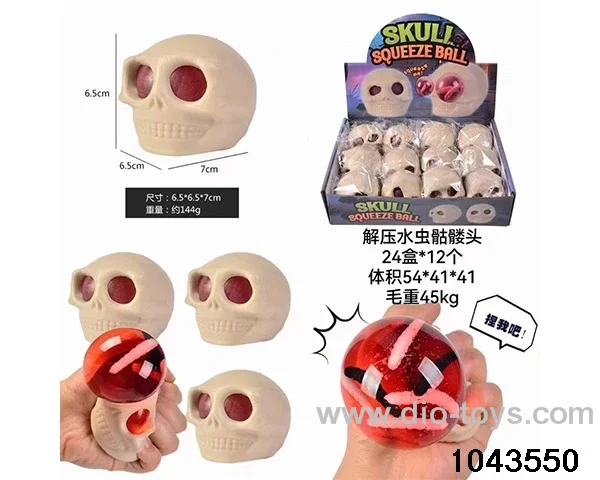 12PCS Decompression toys in display box