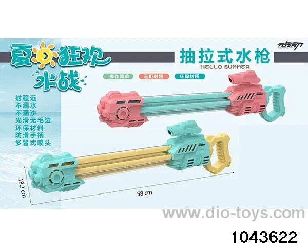 water cannon in Net bag