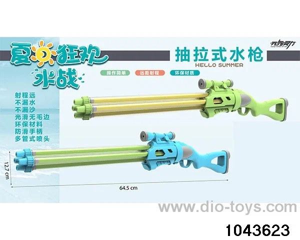 water gun in Net bag
