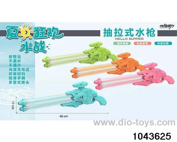 water gun in opp bag